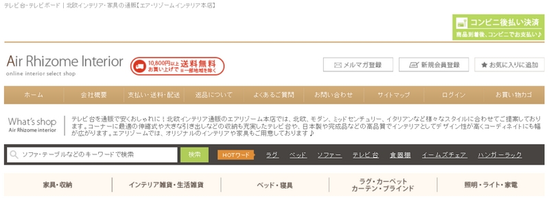 �G�A�E���]�[���C���e���A�{�X���T�C�g